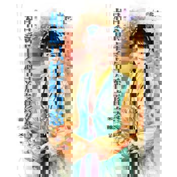 【電子書】相爺只怕紅顏怒