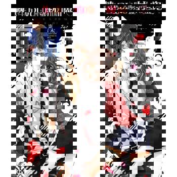 【電子書】轉生成OL的廢材吸血鬼♡ 3