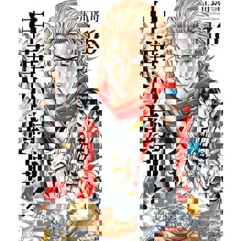 【電子書】中華小廚師！極 (16)