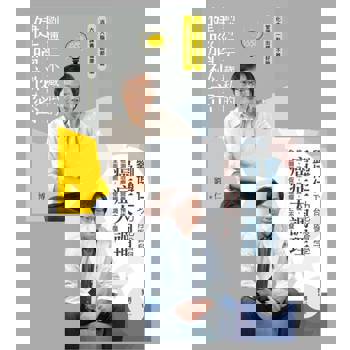 【電子書】劉博仁套書(二冊) 【電子書】劉博仁套書(二冊)