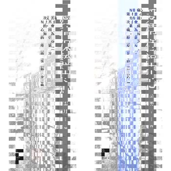 【電子書】愛情保證中心