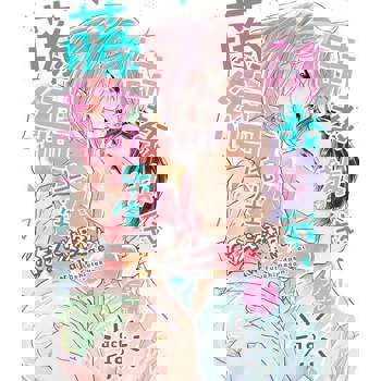 【電子書】請教教我，藤縞先生！(第18話)