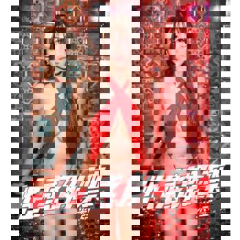 【電子書】性感解禁-米亞