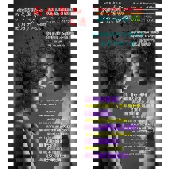 【電子書】《兩性新知文選》002期