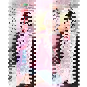 【電子書】甕中妻