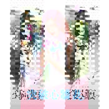 【電子書】突破心牆妻