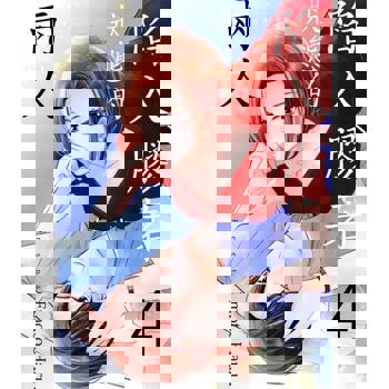 【電子書】陷入膠著狀態的兩人(04)