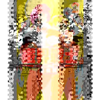 【電子書】鐵界戰士 (2)