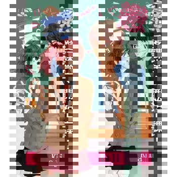 【電子書】戀愛課堂、開始上課！(第1話)