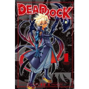 【電子書】DEAD ROCK (1)