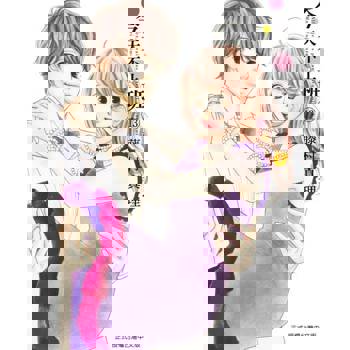 【電子書】今天不上班 (13)