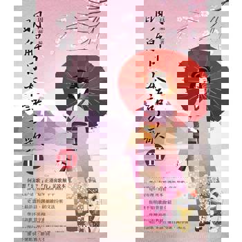 【電子書】明解日本語の歌lll