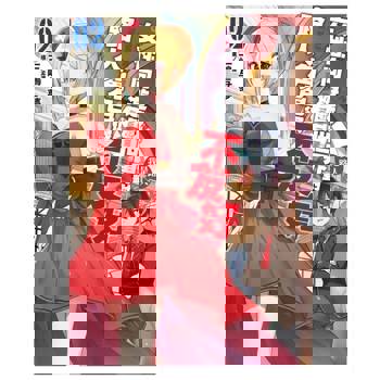 【電子書】輕小說 女性向遊戲世界對路人角色很不友好(02)