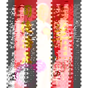 【電子書】司徒法正2015羊年運程：肖蛇