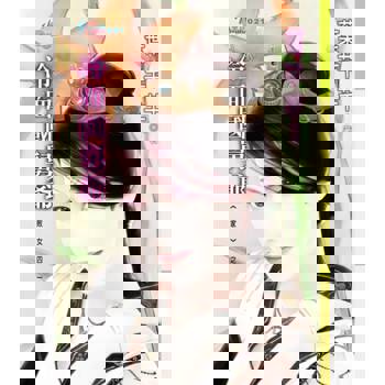 【電子書】敗家女四之一 冷面國舅爺