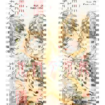 【電子書】老師，我們不可能嗎？