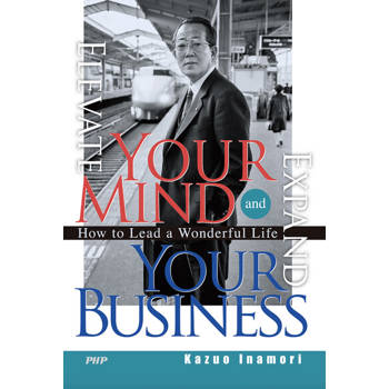 【電子書】Elevate Your Mind and Expand Your Business How to Lead a Wonderful Life