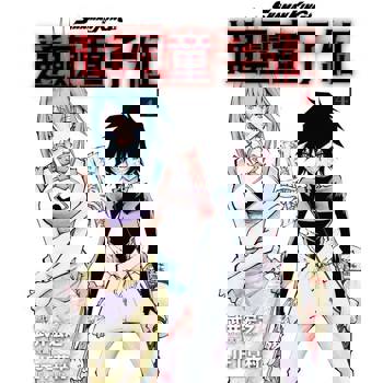 【電子書】通靈童子 紅 (4)