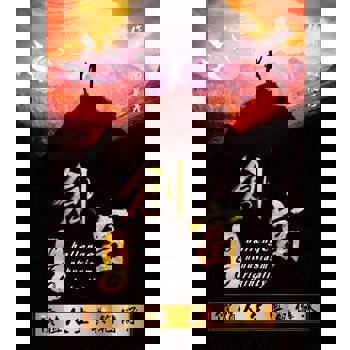 【電子書】創富CEO+創富DNA