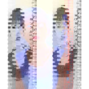 【電子書】魔鬼的愛徒