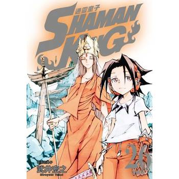 【電子書】通靈童子 愛藏版 (26)