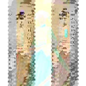 【電子書】鹹魚小女官