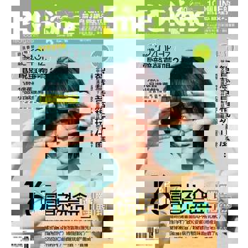 【電子書】PC home 電腦家庭 10月號/2018 第273期