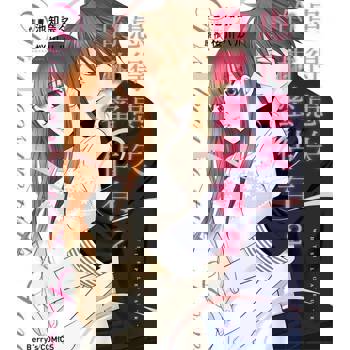 【電子書】【直條式漫畫】患得患失的甜蜜佔有 4