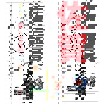 【電子書】九州攻略完全制霸2025-2026 ─ 佐賀