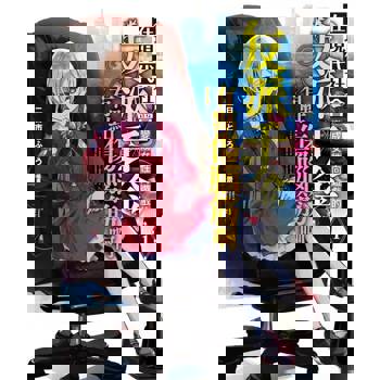 【電子書】在現代社會變成女性向遊戲的反派千金有點傷腦筋啊(01)