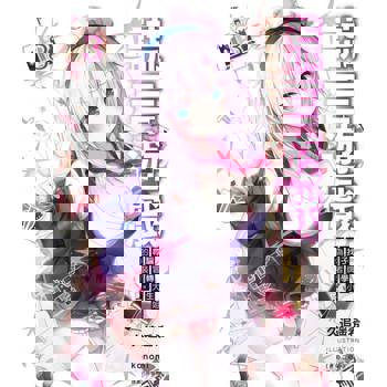 【電子書】謊言遊戲(3)