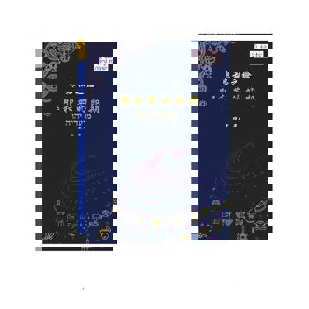 【電子書】奧秘之鑰 耶和華的節期