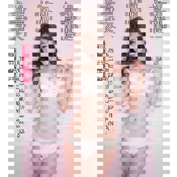 【電子書】美姬誌-性感粉嫩美胸正妹 憑果茱