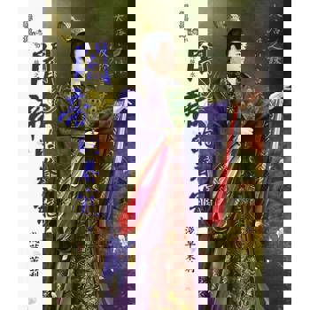 【電子書】闇帝的眷寵．上