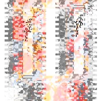 【電子書】瓊瑤經典作品全集 4：幾度夕陽紅