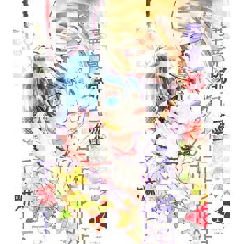 【電子書】畢竟都已經結婚了嘛！(第17話)