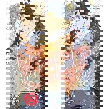 【電子書】野性風暴-Hug me baby!- (全)