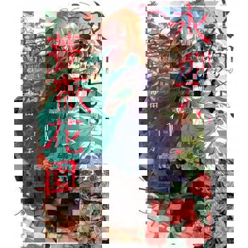 【電子書】永別了，薔薇花園(01)