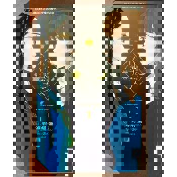 【電子書】小煌女 ~ 流亡公主 ~(1)