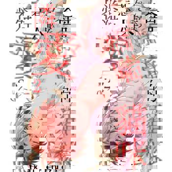 【電子書】會嬌喘的貓咪比較惹人憐愛(第2話)