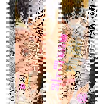 【電子書】肉食組長要吃淨盯上的肉體(第24話)