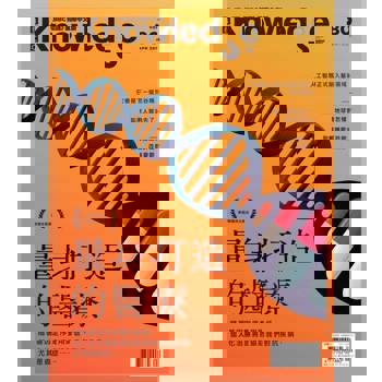 【電子書】BBC知識 Knowledge 04月號/2018 第80期