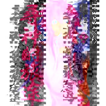 【電子書】尋神的旅途(2)