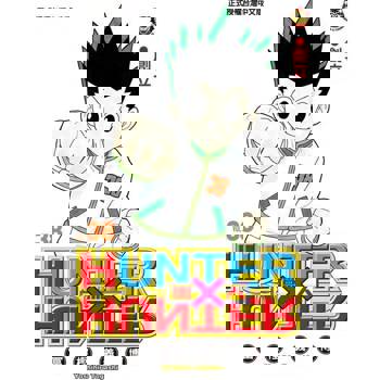 【電子書】獵人 (38)