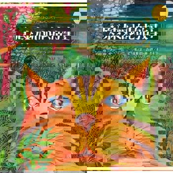 【電子書】原來如此的故事