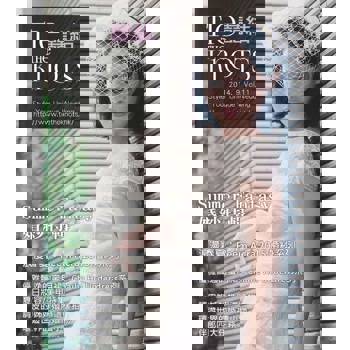 【電子書】囍結TieTheKnots 婚禮時尚誌 Vol.11