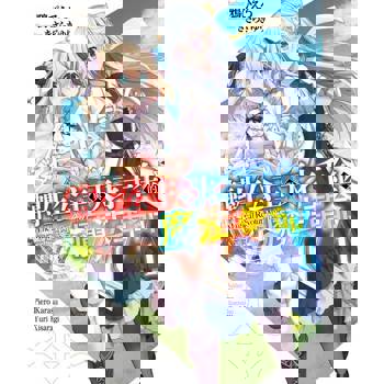 【電子書】輕小說 轉生公主與天才千金的魔法革命(01)