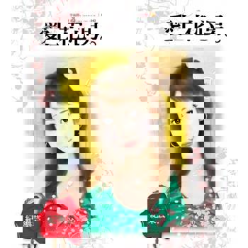 【電子書】愛上花心男