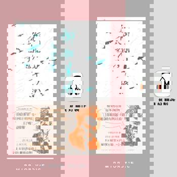 【電子書】御伽草紙【有聲書】