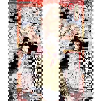 【電子書】朱音落語 (4)